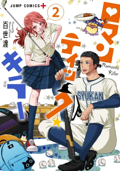 Cover of Volume 2
