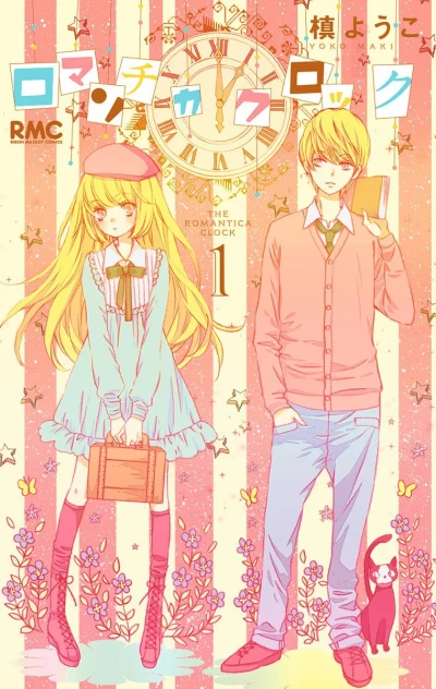 Cover of Vol. 1