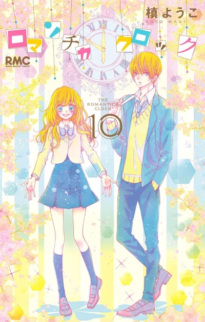 Cover of Vol. 10