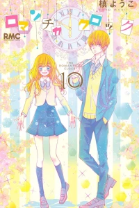 Vol. 10