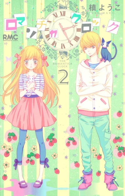 Cover of Vol. 2
