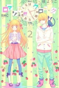 Vol. 2