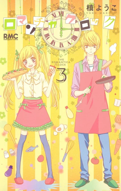 Cover of Vol. 3