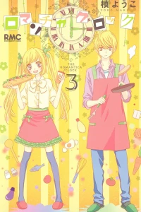 Vol. 3