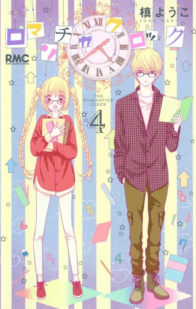Cover of Vol. 4