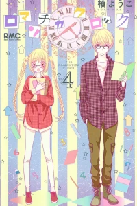 Vol. 4