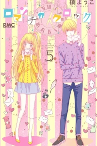 Vol. 5