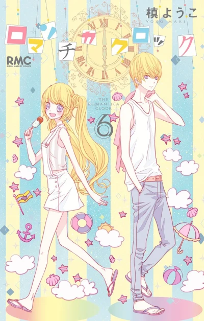 Cover of Vol. 6