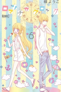 Vol. 6