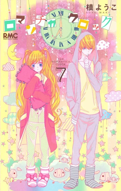 Cover of Vol. 7