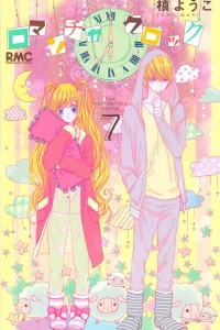 Vol. 7