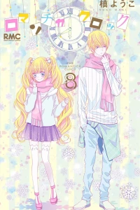 Vol. 8