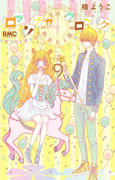 Cover of Vol. 9