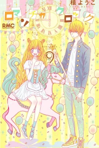 Vol. 9