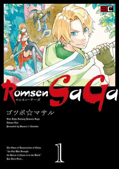 Cover of Vol. 1