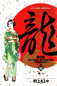 Vol. 10