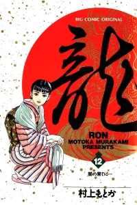 Vol. 12