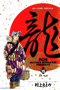 Vol. 15