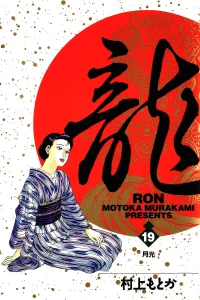Vol. 19
