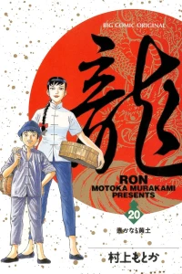 Vol. 20