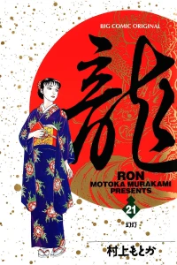 Vol. 21