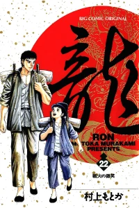 Vol. 22