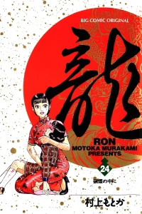 Vol. 24