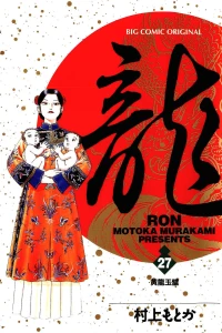 Vol. 27