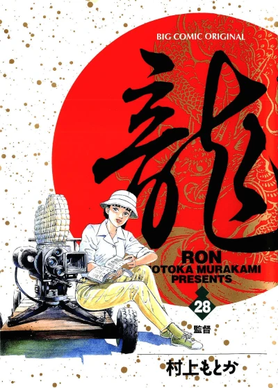 Cover of Vol. 28