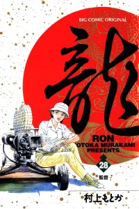 Vol. 28