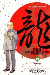 Vol. 29
