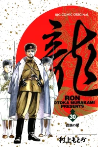 Vol. 30