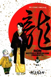 Vol. 31