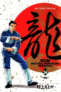 Vol. 34