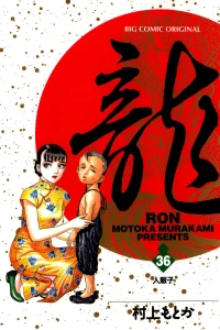 Vol. 36