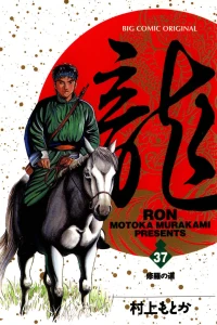 Vol. 37