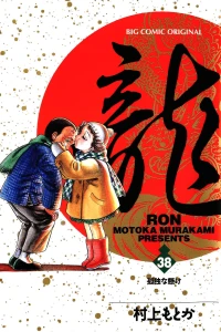 Vol. 38