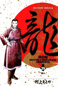 Vol. 39