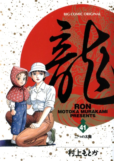 Cover of Vol. 41