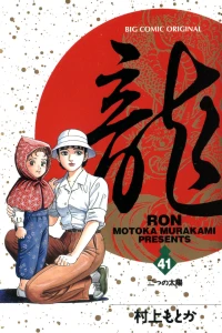 Vol. 41