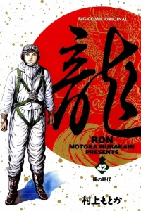 Vol. 42
