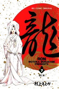 Vol. 7