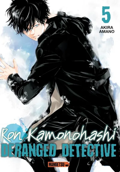Cover of Issue #5
