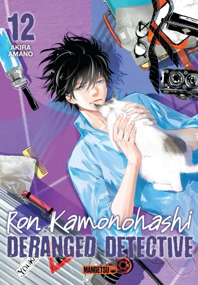 Cover of Issue #12