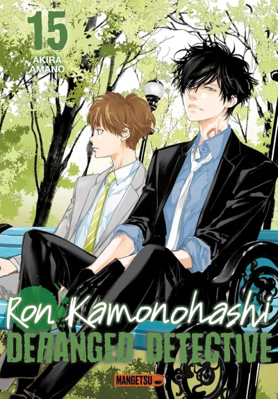 Cover of Issue #15