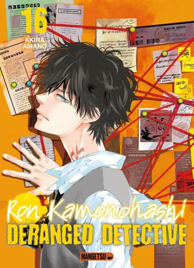 Cover of Issue #16