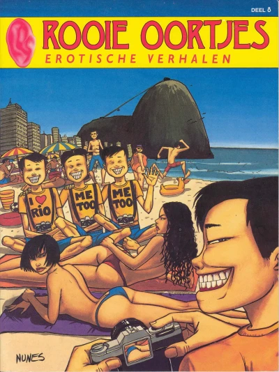 Cover of Issue #8