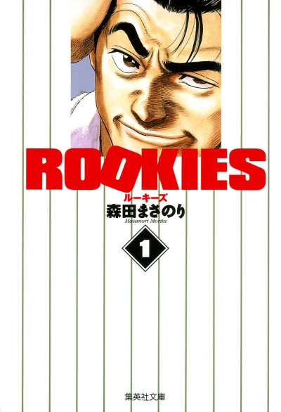 Cover of Vol. 1