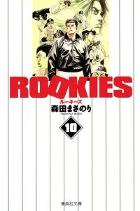 Vol. 10