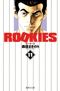 Vol. 11